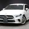 mercedes-benz a-class 2020 -MERCEDES-BENZ--Benz A Class 5BA-177147M--WDD1771472W017134---MERCEDES-BENZ--Benz A Class 5BA-177147M--WDD1771472W017134- image 1