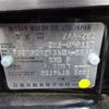 nissan leaf 2020 -NISSAN 【名古屋 398】--Leaf ZE1--ZE1-092117---NISSAN 【名古屋 398】--Leaf ZE1--ZE1-092117- image 34