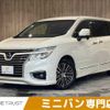 nissan elgrand 2015 CFJ1791650 image 1