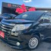 toyota noah 2016 -TOYOTA 【大分 501ﾌ6350】--Noah ZWR80G--0178842---TOYOTA 【大分 501ﾌ6350】--Noah ZWR80G--0178842- image 1