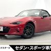 mazda roadster 2016 -MAZDA--Roadster DBA-ND5RC--ND5RC-109379---MAZDA--Roadster DBA-ND5RC--ND5RC-109379- image 1