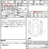 toyota prius-phv 2018 quick_quick_ZVW52_ZVW52-3076698 image 16