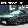 peugeot 308 2022 CFJ1602345 image 1