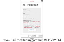 toyota crown 2008 -TOYOTA--Crown DBA-GRS200--GRS200-0023457---TOYOTA--Crown DBA-GRS200--GRS200-0023457-