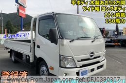 hino dutro 2024 -HINO--Hino Dutoro 2KG-XZU710M--XZU710-0038046---HINO--Hino Dutoro 2KG-XZU710M--XZU710-0038046-