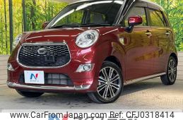 daihatsu cast 2016 -DAIHATSU--Cast DBA-LA250S--LA250S-0059420---DAIHATSU--Cast DBA-LA250S--LA250S-0059420-