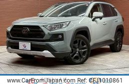 toyota rav4 2023 CFJ1010861
