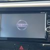 nissan dayz-roox 2016 -NISSAN--DAYZ Roox DBA-B21A--B21A-0251202---NISSAN--DAYZ Roox DBA-B21A--B21A-0251202- image 5