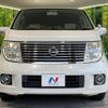 nissan elgrand 2009 CFJ1600954 image 15