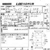 daihatsu wake 2017 -DAIHATSU--WAKE LA700S-0103226---DAIHATSU--WAKE LA700S-0103226- image 3