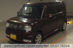 daihatsu move-conte 2014 -DAIHATSU 【佐賀 581と7257】--Move Conte L575S-0205825---DAIHATSU 【佐賀 581と7257】--Move Conte L575S-0205825-