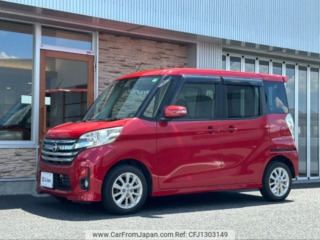 nissan dayz-roox 2016 -NISSAN 【名変中 】--DAYZ Roox B21A--0226848---NISSAN 【名変中 】--DAYZ Roox B21A--0226848- image 1