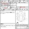 toyota hiace-van 2020 CFJ1618984 image 20