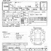 nissan note 2021 -NISSAN--Note SNE13-109014---NISSAN--Note SNE13-109014- image 3
