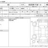 lexus ux 2022 CFJ1830486 image 3