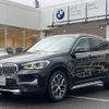 bmw x1 2021 quick_quick_AD20_WBA32AD0905T45597 image 1