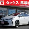 toyota prius-α 2015 quick_quick_DAA-ZVW40W_ZVW40W-3118705 image 1