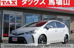 toyota prius-α 2015 quick_quick_DAA-ZVW40W_ZVW40W-3118705