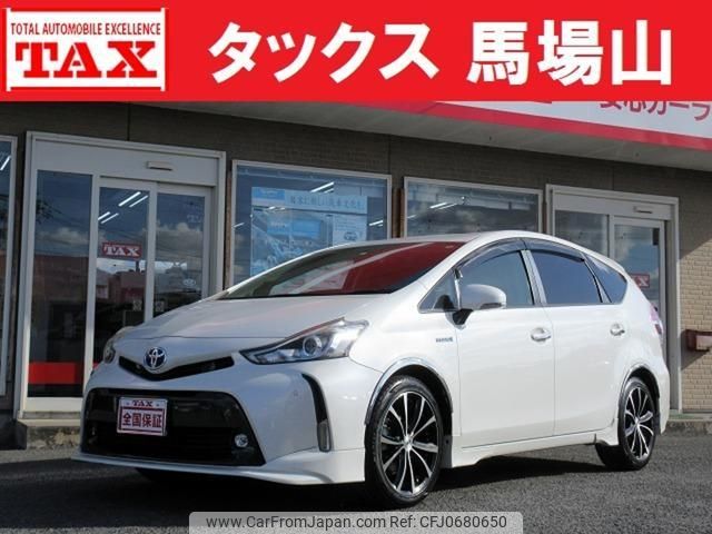 toyota prius-α 2015 quick_quick_DAA-ZVW40W_ZVW40W-3118705 image 1