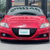 honda cr-z 2014 -HONDA--CR-Z DAA-ZF2--ZF2-1100803---HONDA--CR-Z DAA-ZF2--ZF2-1100803- image 22