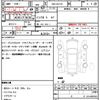 suzuki every 2022 CFJ1588481 image 21