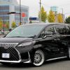 toyota alphard 2020 -TOYOTA 【愛媛 337ﾄ518】--Alphard AGH30W--9020515---TOYOTA 【愛媛 337ﾄ518】--Alphard AGH30W--9020515- image 1