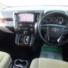 toyota alphard 2018 -TOYOTA 【品川 364ﾇ1002】--Alphard DBA-AGH30W--AGH30-0203367---TOYOTA 【品川 364ﾇ1002】--Alphard DBA-AGH30W--AGH30-0203367- image 20