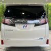 toyota vellfire 2015 CFJ1725038 image 16