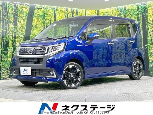 daihatsu move 2015 quick_quick_LA160S_LA160S-0011946 image 1