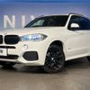 bmw x5 2018 -BMW--BMW X5 LDA-KS30--WBAKS420600Y80609---BMW--BMW X5 LDA-KS30--WBAKS420600Y80609- image 9