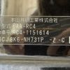 honda odyssey 2017 CFJ1763419 image 31