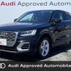 audi q2 2020 CFJ1636494 image 1