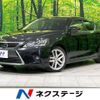 lexus ct 2016 CFJ1543943 image 1