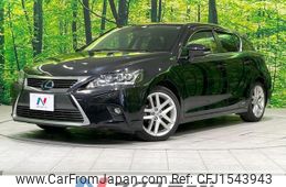 lexus ct 2016 CFJ1543943