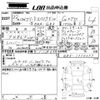 honda freed-spike 2010 -HONDA--Freed Spike GB3-1314077---HONDA--Freed Spike GB3-1314077- image 3