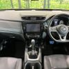 nissan x-trail 2019 -NISSAN 【名変中 】--X-Trail NT32--304243---NISSAN 【名変中 】--X-Trail NT32--304243- image 22