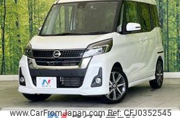 nissan dayz-roox 2018 -NISSAN--DAYZ Roox DBA-B21A--B21A-0525910---NISSAN--DAYZ Roox DBA-B21A--B21A-0525910-