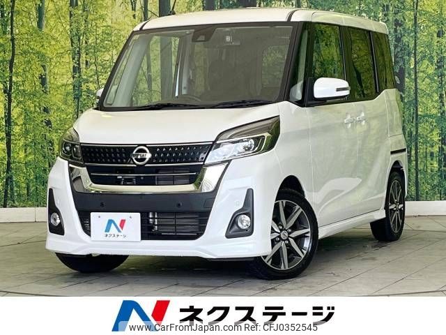 nissan dayz-roox 2018 -NISSAN--DAYZ Roox DBA-B21A--B21A-0525910---NISSAN--DAYZ Roox DBA-B21A--B21A-0525910- image 1