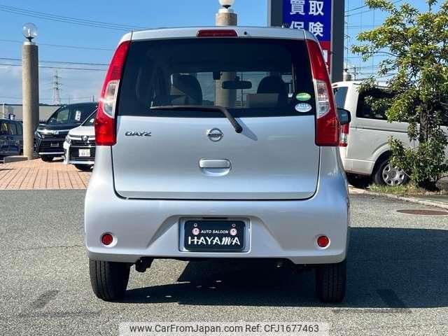nissan dayz 2017 CFJ1677463 image 2