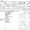 toyota raum 2004 -TOYOTA--Raum CBA-NCZ25--NCZ25-0008701---TOYOTA--Raum CBA-NCZ25--NCZ25-0008701- image 3