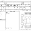 toyota sienta 2020 CFJ1462774 image 3