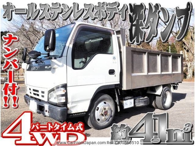 isuzu elf-truck 2004 -ISUZU--Elf PB-NKS81AN--NKS81-7000188---ISUZU--Elf PB-NKS81AN--NKS81-7000188- image 1