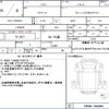 isuzu forward 2014 quick_quick_TKG-FRR90S2_FRR90-7064044 image 17
