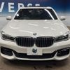 bmw 7-series 2017 -BMW--BMW 7 Series DBA-7A30--WBA7A22090G855773---BMW--BMW 7 Series DBA-7A30--WBA7A22090G855773- image 16