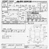 toyota corolla-fielder 2022 -TOYOTA--Corolla Fielder NKE165G-7253516---TOYOTA--Corolla Fielder NKE165G-7253516- image 3