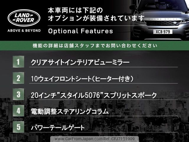 land-rover range-rover 2019 CFJ7151909 image 2