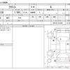 toyota ractis 2011 -TOYOTA--Ractis DBA-NCP120--NCP120-2013661---TOYOTA--Ractis DBA-NCP120--NCP120-2013661- image 3