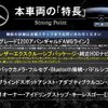 mercedes-benz c-class 2016 CFJ1763363 image 2