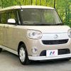 daihatsu move-canbus 2018 CFJ1577121 image 16