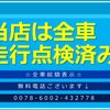 suzuki every-wagon 2009 CARSENSOR_JP_AU6335346721 image 2